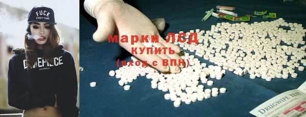 ALPHA PVP Баксан