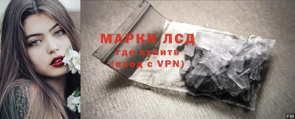 ALPHA PVP Баксан