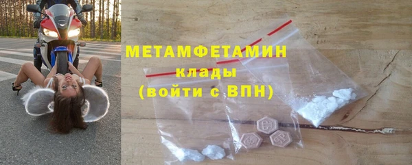 наркотики Белокуриха