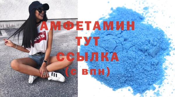 экстази Белоозёрский