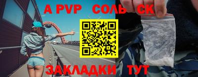 mdpv Азнакаево