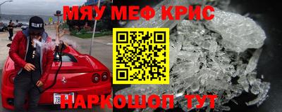 дистиллят марихуана Абакан