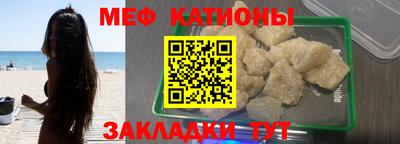 COCAINE Волжский