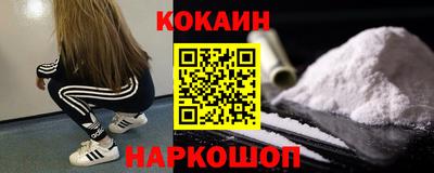 меф VHQ Волгодонск