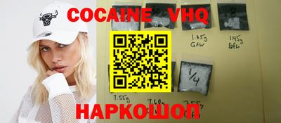 меф VHQ Волгодонск