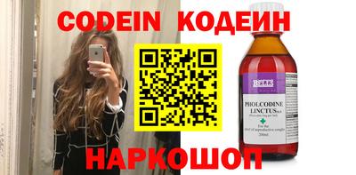 дистиллят марихуана Абакан