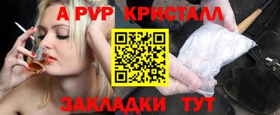 меф VHQ Волгодонск