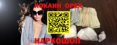 гашик Абинск