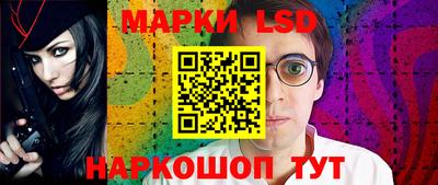 синтетический гашиш Балаково