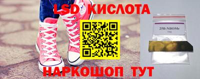 ALPHA PVP Балашиха