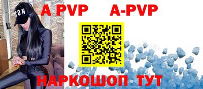 mdpv Азнакаево
