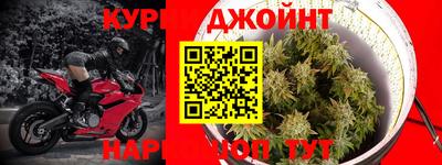 гашик Абинск