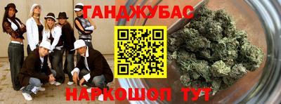 синтетический гашиш Балаково