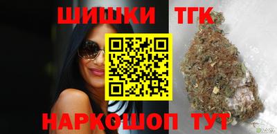 гашик Абинск