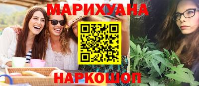 гашик Абинск