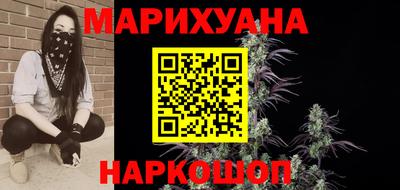COCAINE Волжский