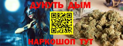 гашик Абинск