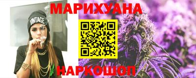 синтетический гашиш Балаково