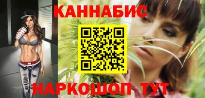 синтетический гашиш Балаково