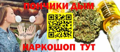 гашик Абинск