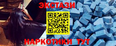 COCAINE Волжский