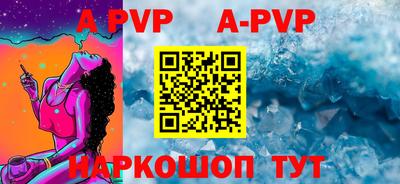 меф VHQ Волгодонск