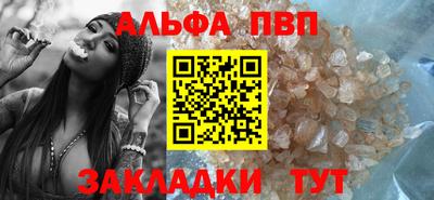 дистиллят марихуана Абакан