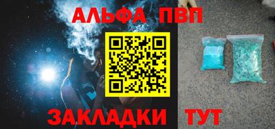 COCAINE Волжский