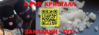 дистиллят марихуана Абакан