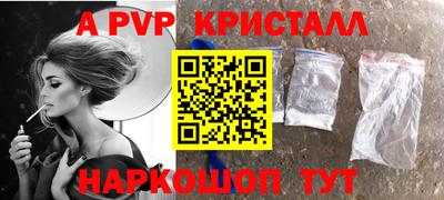 mdpv Азнакаево