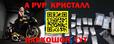 синтетический гашиш Балаково