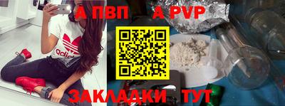 mdpv Азнакаево