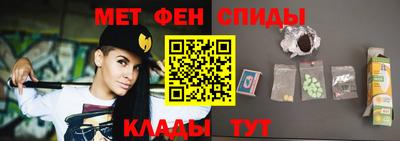 COCAINE Волжский