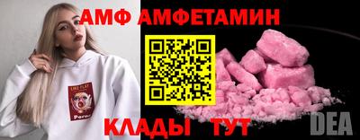меф VHQ Волгодонск