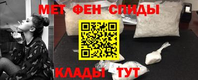 COCAINE Волжский