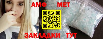 синтетический гашиш Балаково