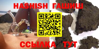 гашик Абинск