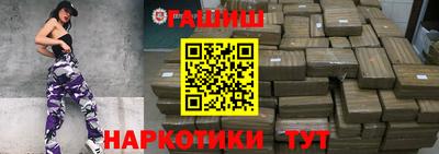 гашик Абинск