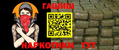 дистиллят марихуана Абакан