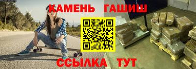 гашик Абинск