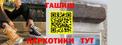 ALPHA PVP Балашиха