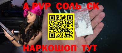 COCAINE Волжский