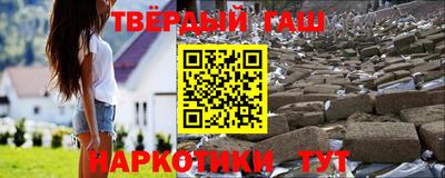 дистиллят марихуана Абакан