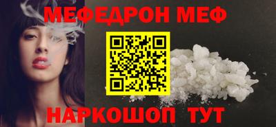 COCAINE Волжский