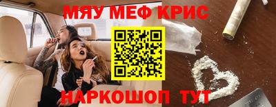 меф VHQ Волгодонск