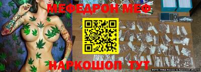 синтетический гашиш Балаково