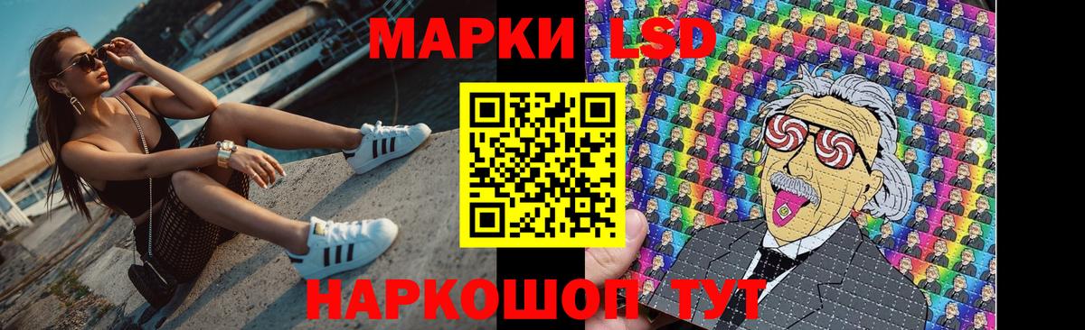 LSD-25 экстази ecstasy  Вход с VPN  Гай  LSD-25 экстази кислота 