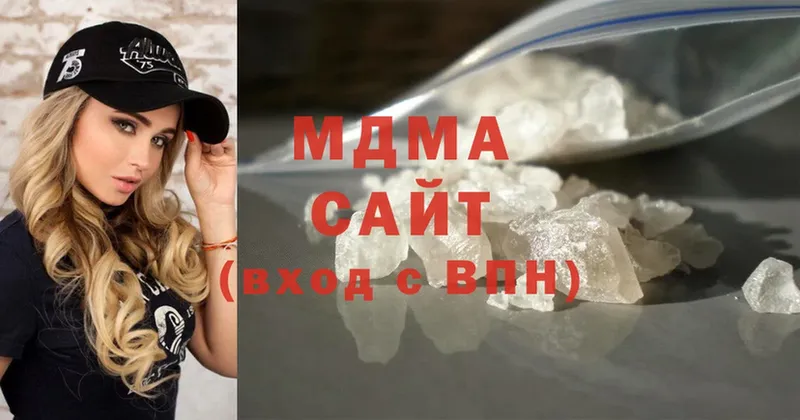 МДМА crystal  Гай 