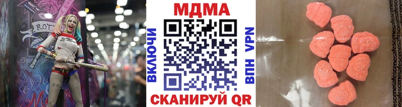 МДМА кристаллы  omg ССЫЛКА  Гай 