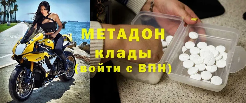 Метадон мёд  магазин продажи   Гай 